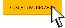 Fliptable - быстро и удобно